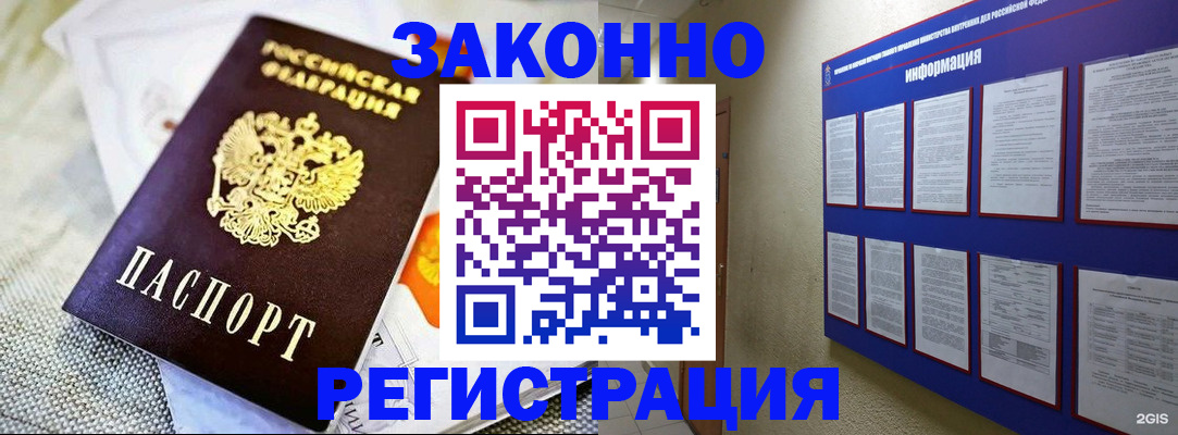 где прописаться в Дубовке