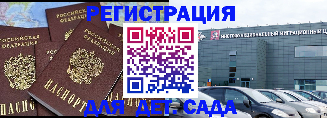 регистрация в Дубовке