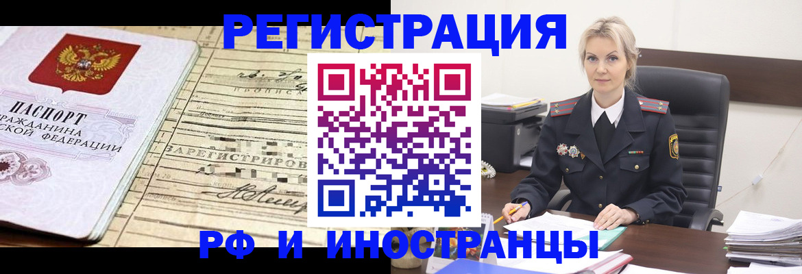 регистрация для школы в Дубовке