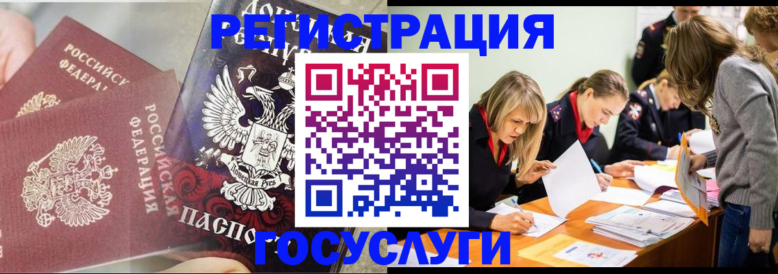 временная регистрация адрес в Дубовке