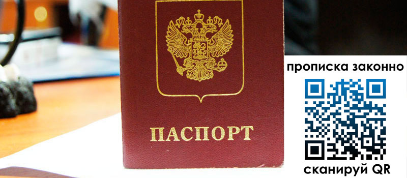 регистрация в Дубовке